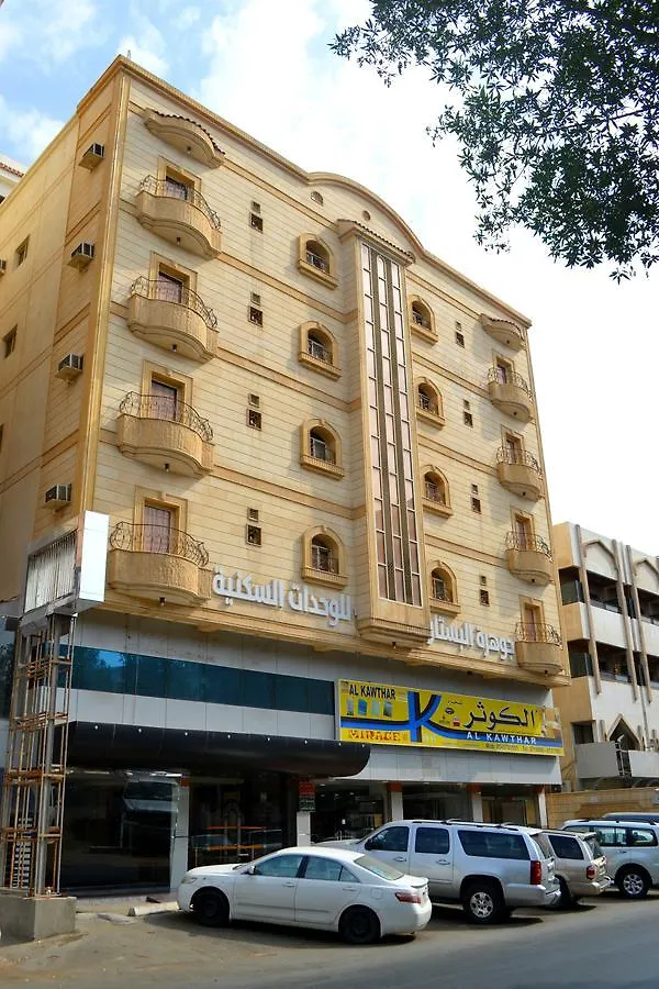 Jawhart Al Bustan Residential Units Family Only Aparthotel Jeddah